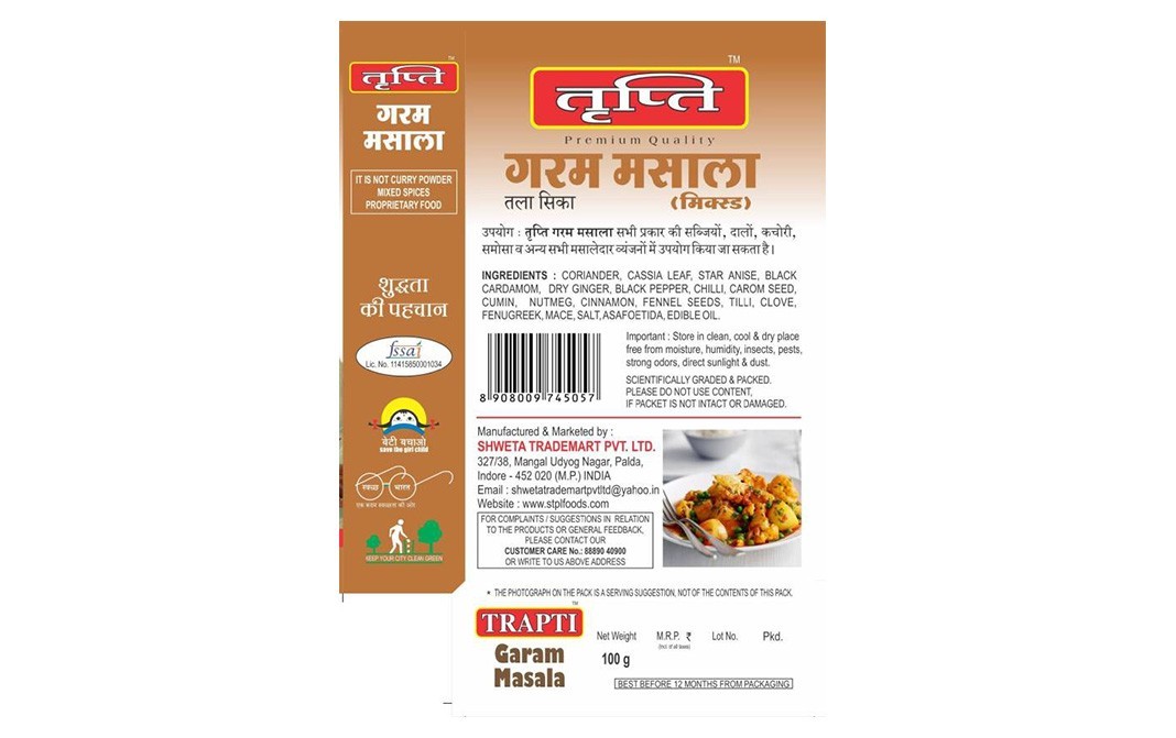 Trapti Roasted & Fried Garam Masala Mixed   Box  100 grams